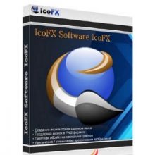 IcoFX 3.9.2 Crack With Registration Key 2024 Free Download